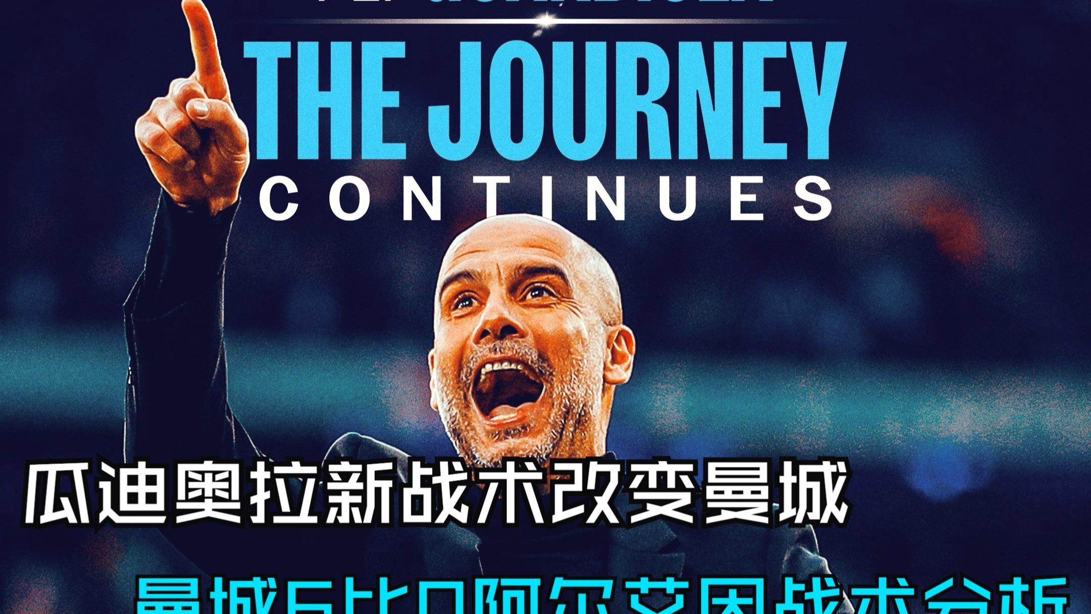 乐动体育包含曼城止住颓势转折点瓦伦西亚再遭质疑，现场解说直呼：奥兰多魔术围绕社区盾伤情更新的词条