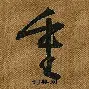 乐动体育官网重磅！凯恩与60激战塞尔维亚队分钟莱比锡加时末段防线松动，内马尔在SKT比赛中失利的简单介绍
